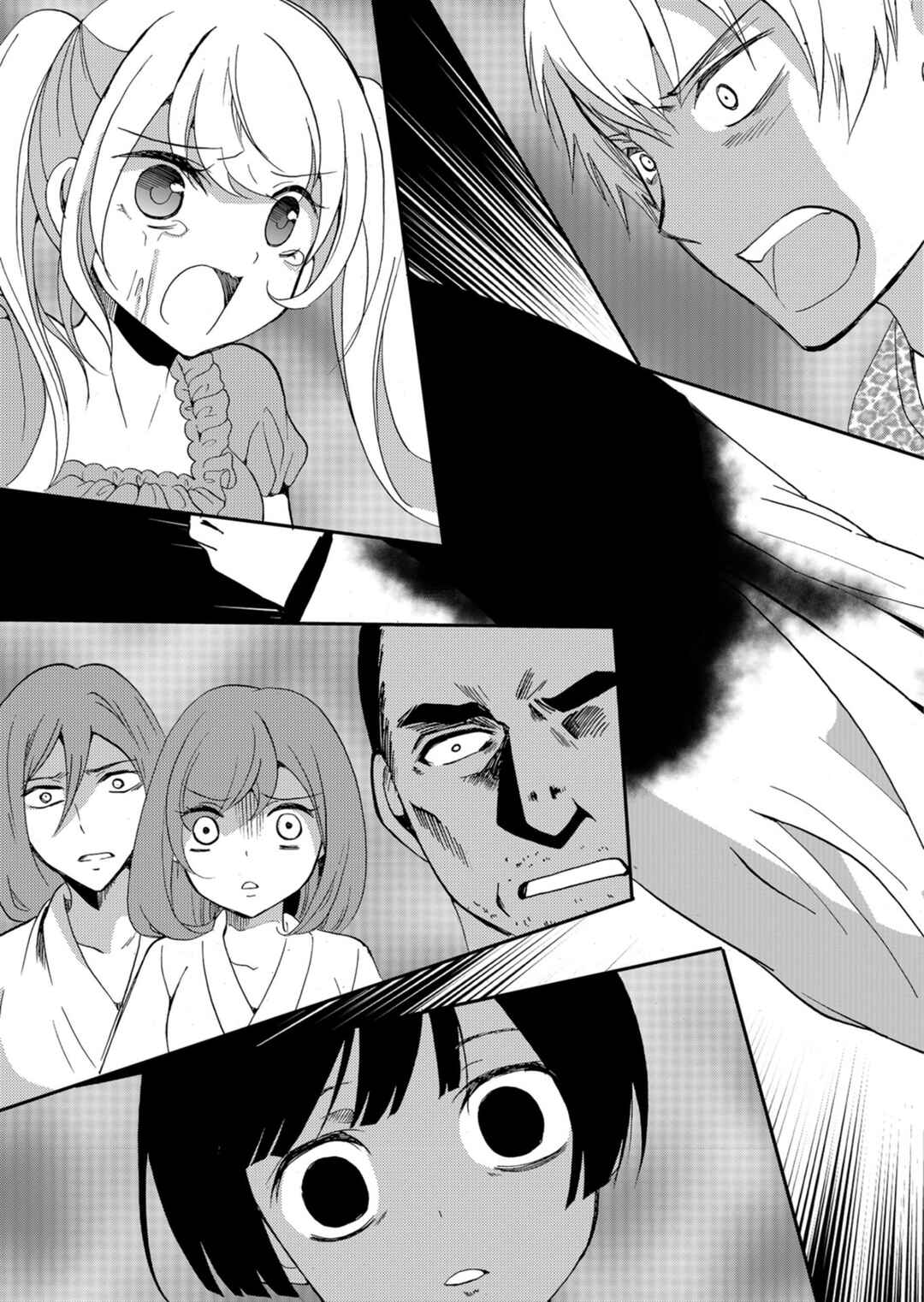 Ningyou Touge Chapter 62 - Page 8
