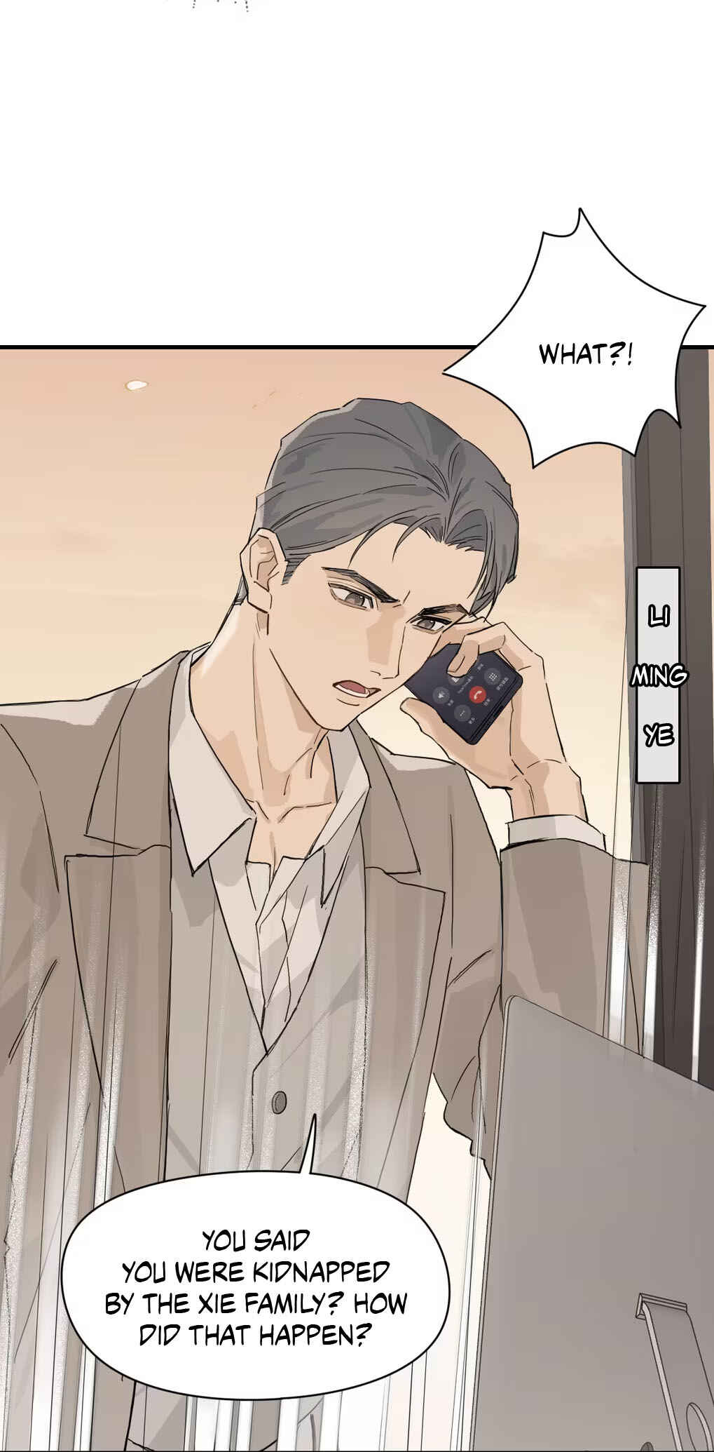Qiú Huǒ Chapter 5 - Page 17