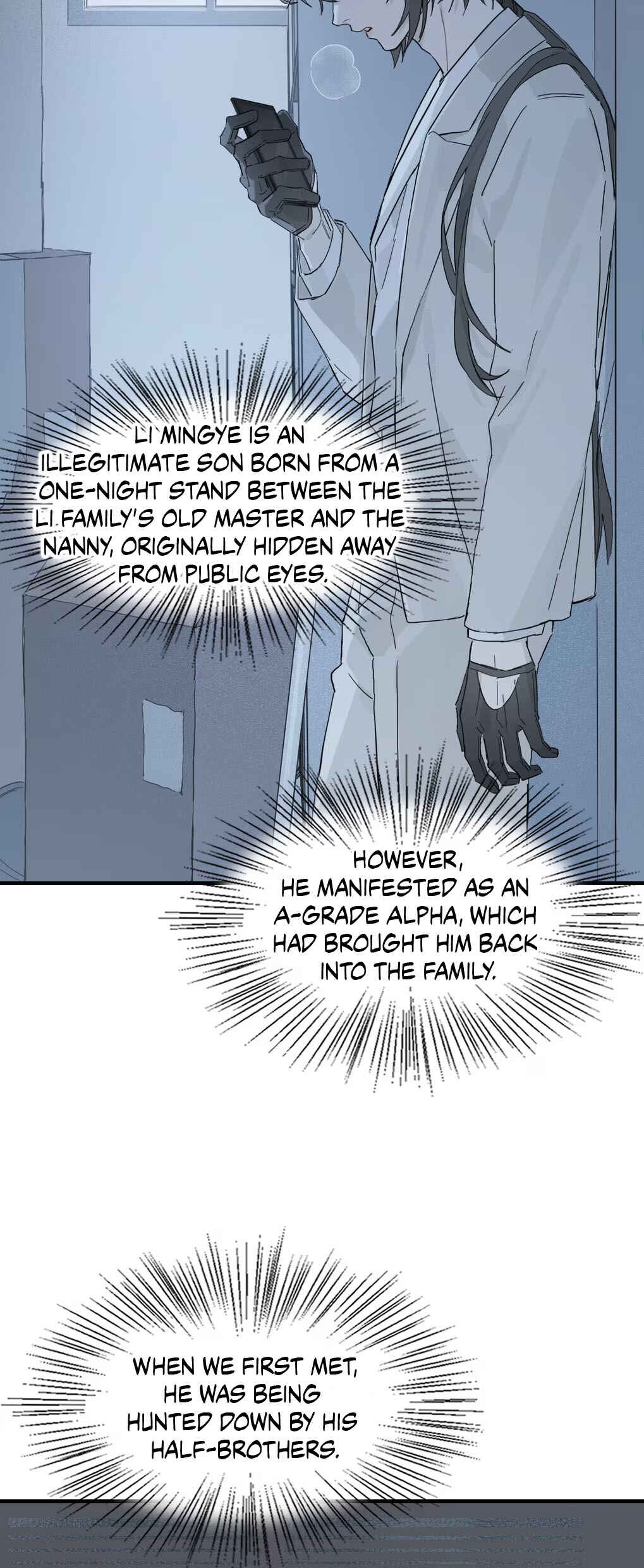 Qiú Huǒ Chapter 5 - Page 24