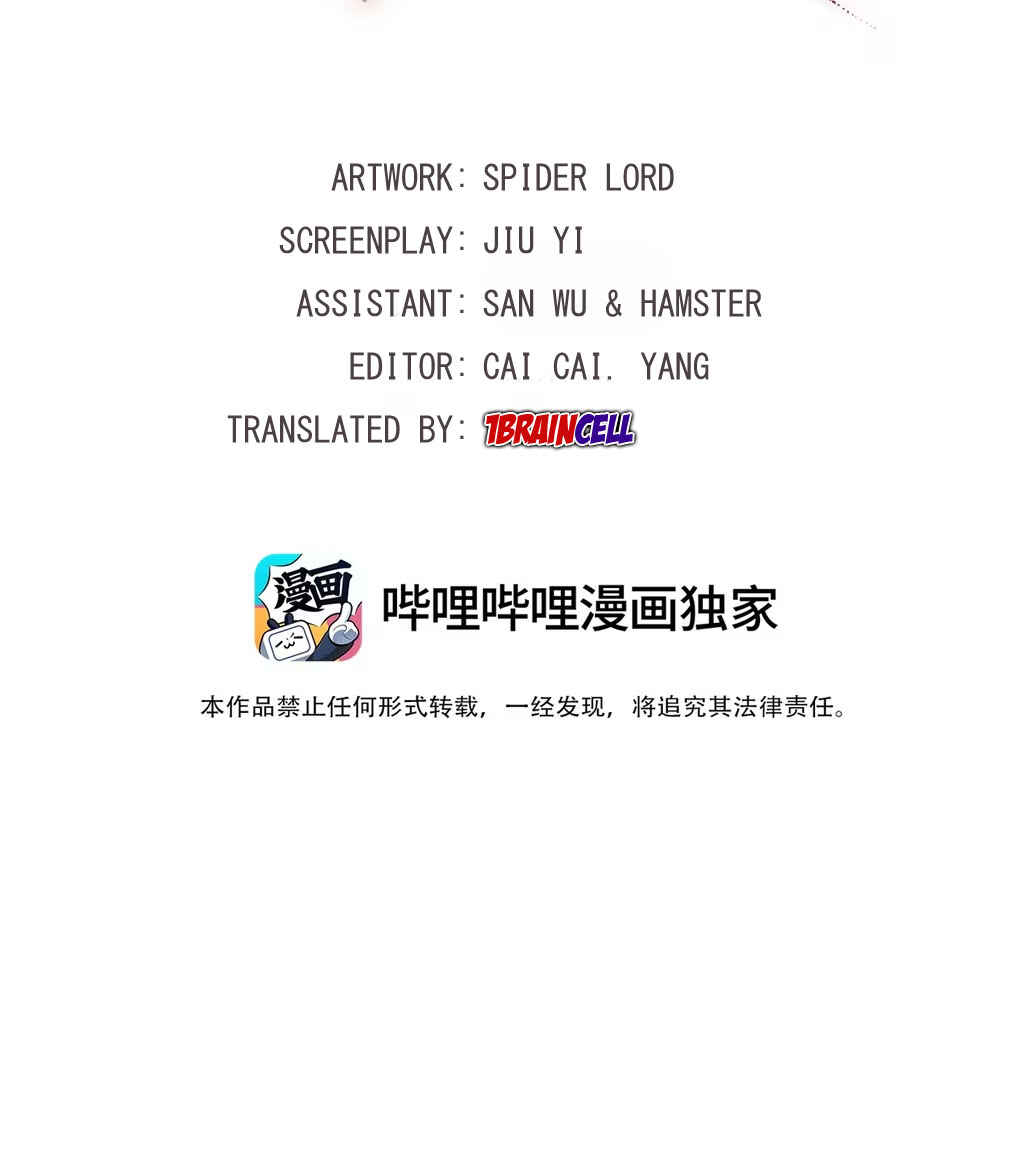 Qiú Huǒ Chapter 5 - Page 3
