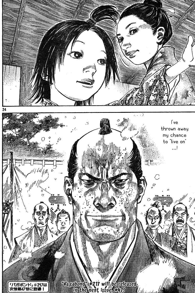 Vagabond Chapter 216 - Page 23