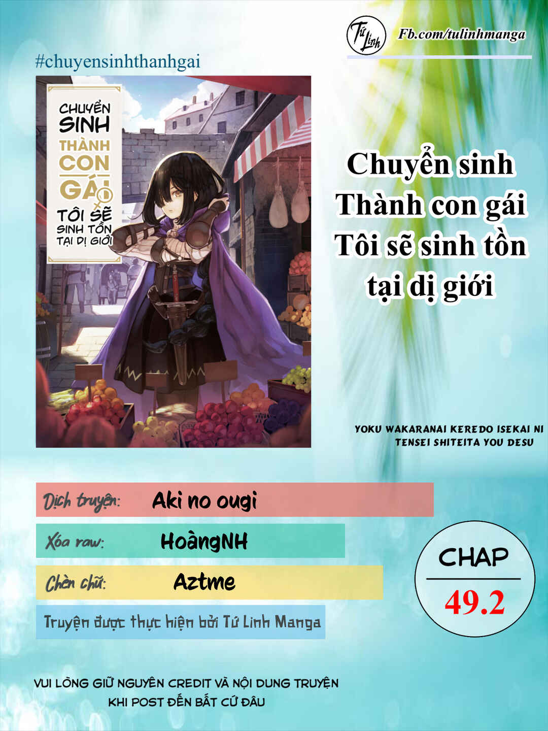 Yoku Wakaranai Keredo Isekai ni Tensei Shiteita You Desu Chapter 49.2 - Page 2