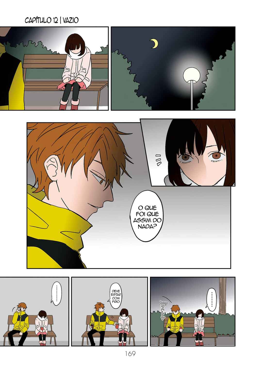 Koori no Jouheki (Book Version) Chapter 12 - Page 1