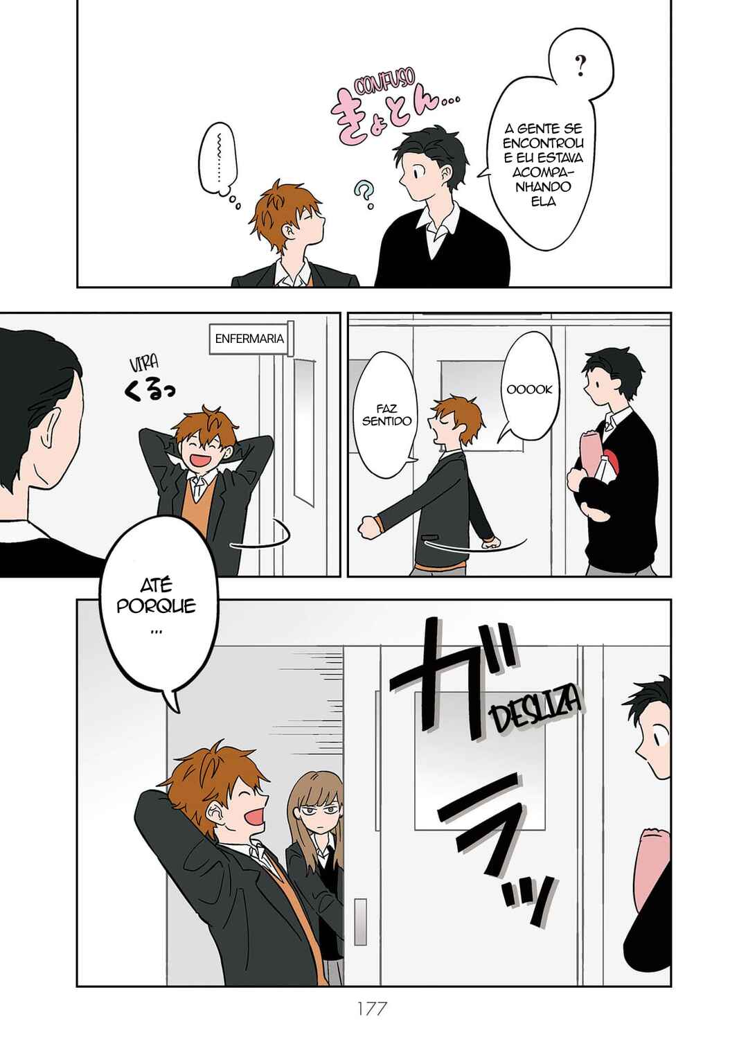 Koori no Jouheki (Book Version) Chapter 12 - Page 9