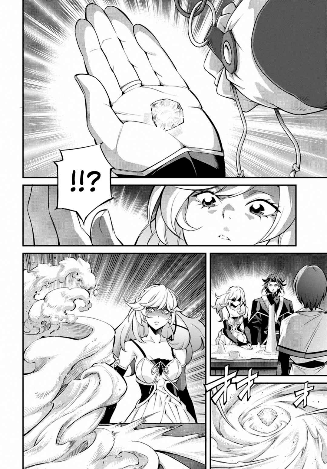 Yu☆Gi☆Oh! OCG STORIES Chapter 26 - Page 29