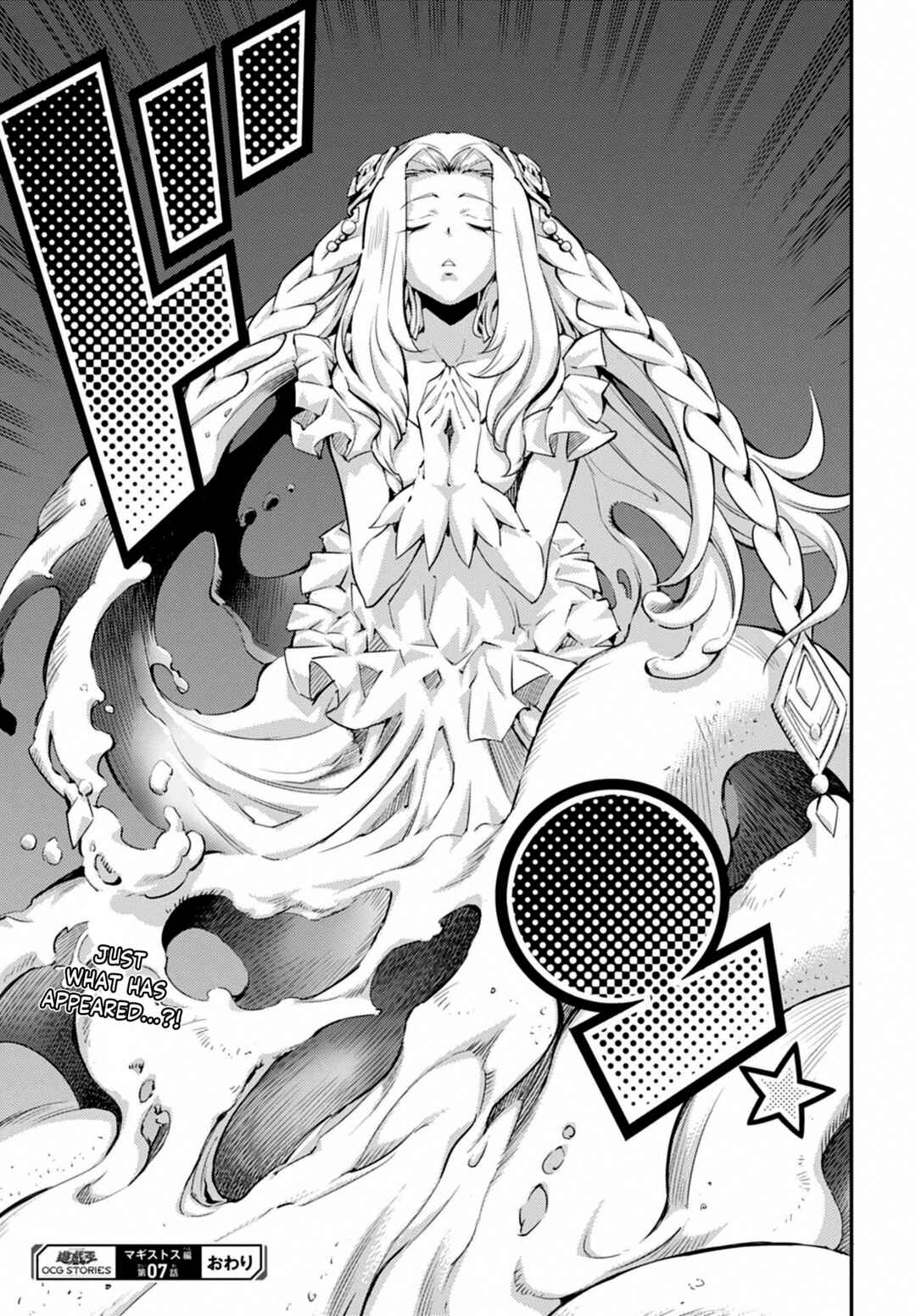Yu☆Gi☆Oh! OCG STORIES Chapter 26 - Page 30