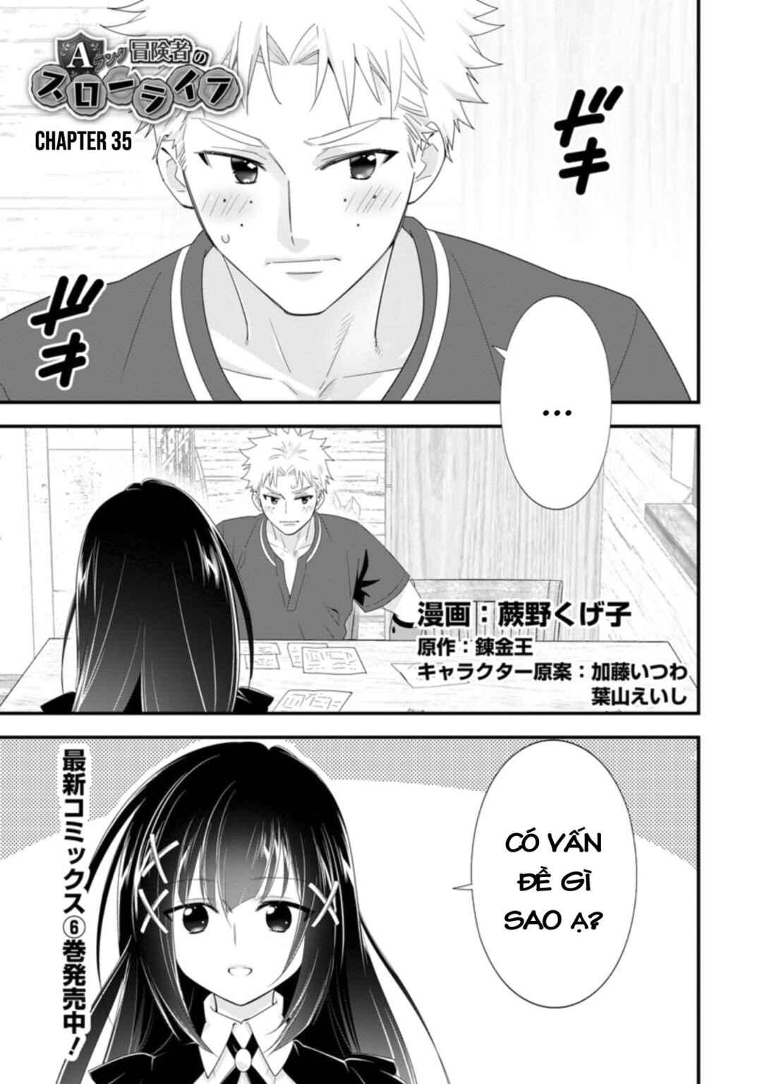 A-Rank Boukensha no Slow Life Chapter 35 - Page 3