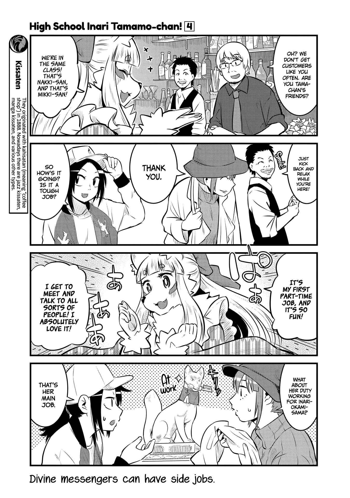 Tamamo-chan’s a Fox! Chapter 56 - Page 3