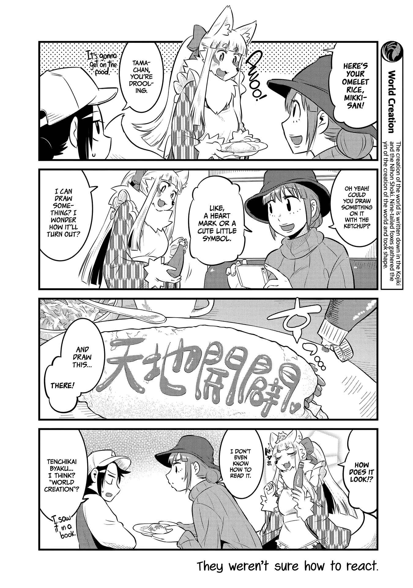 Tamamo-chan’s a Fox! Chapter 56 - Page 6