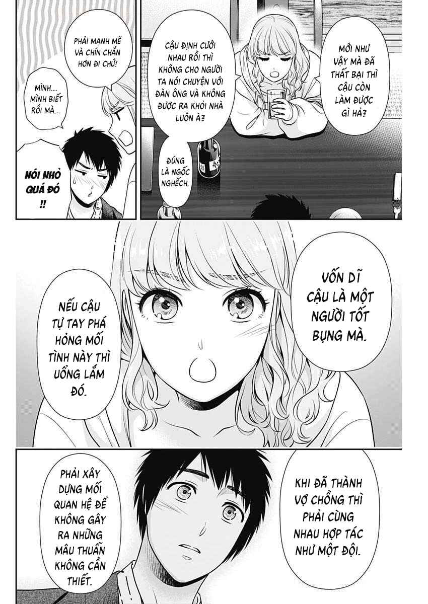 Issho ni Kurashite ii desu ka? Chapter 42 - Page 10