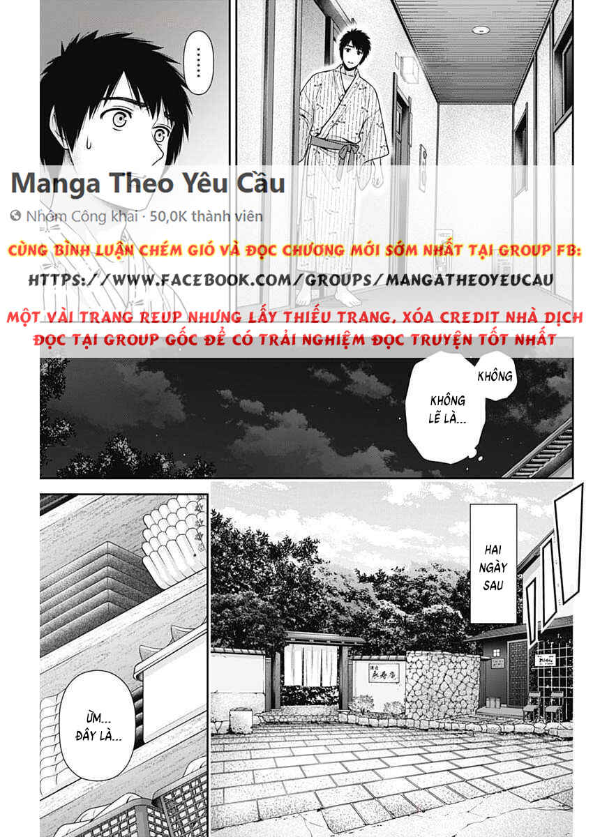 Issho ni Kurashite ii desu ka? Chapter 42 - Page 13