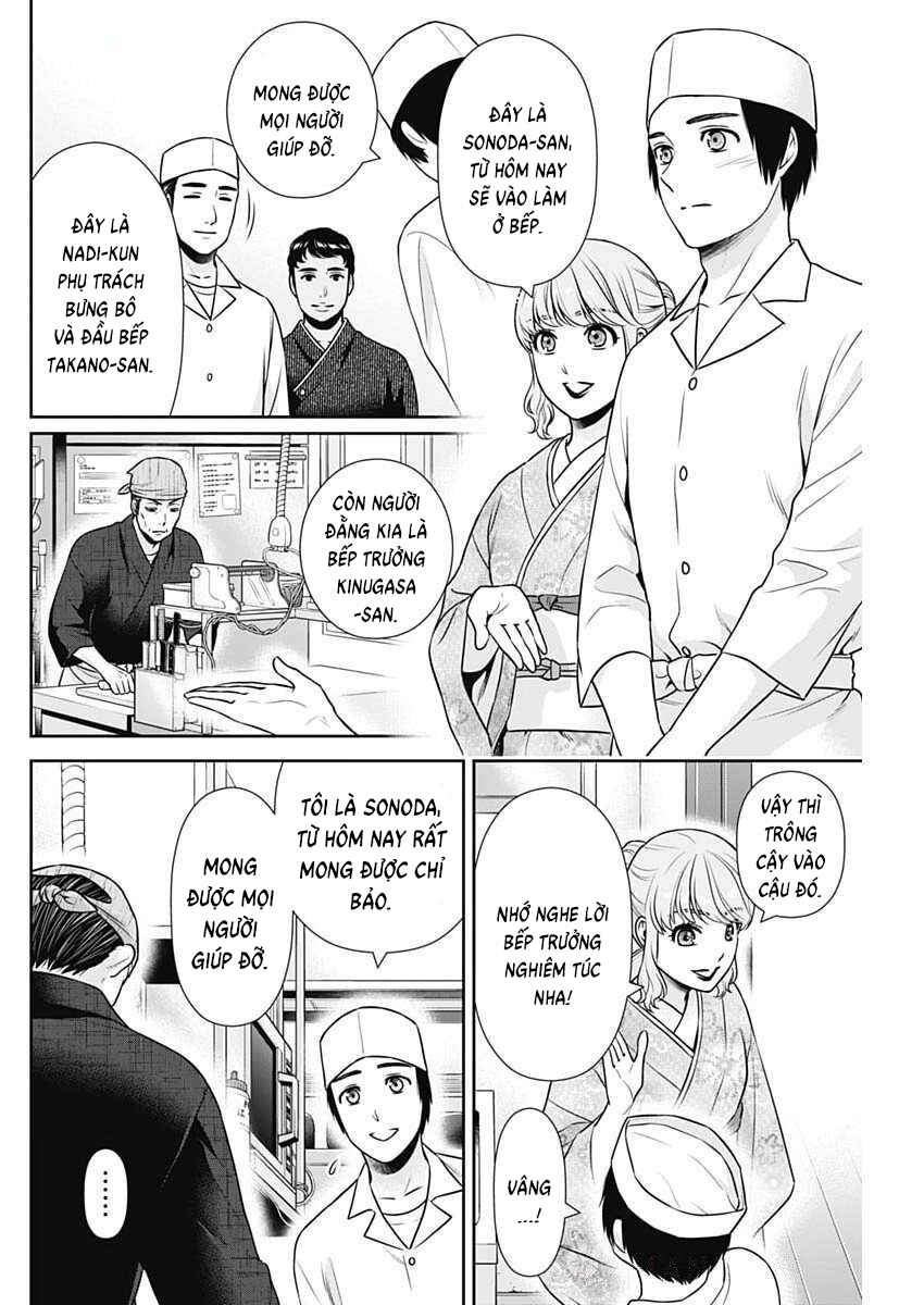 Issho ni Kurashite ii desu ka? Chapter 42 - Page 14
