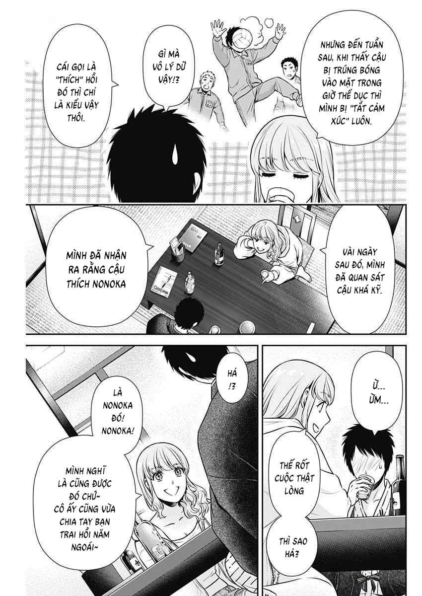 Issho ni Kurashite ii desu ka? Chapter 42 - Page 7