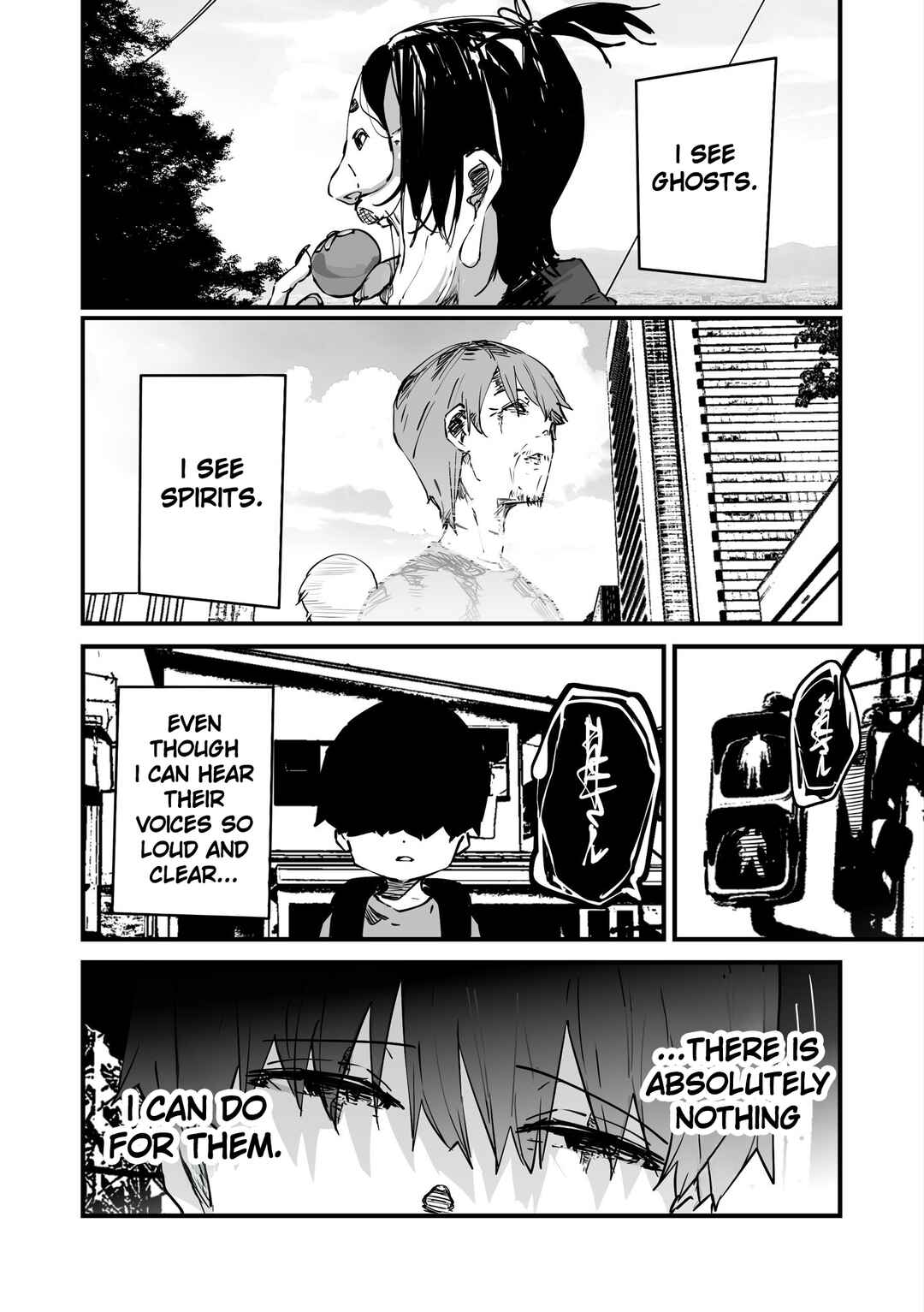 Kaii-san and I Chapter 119 - Page 1