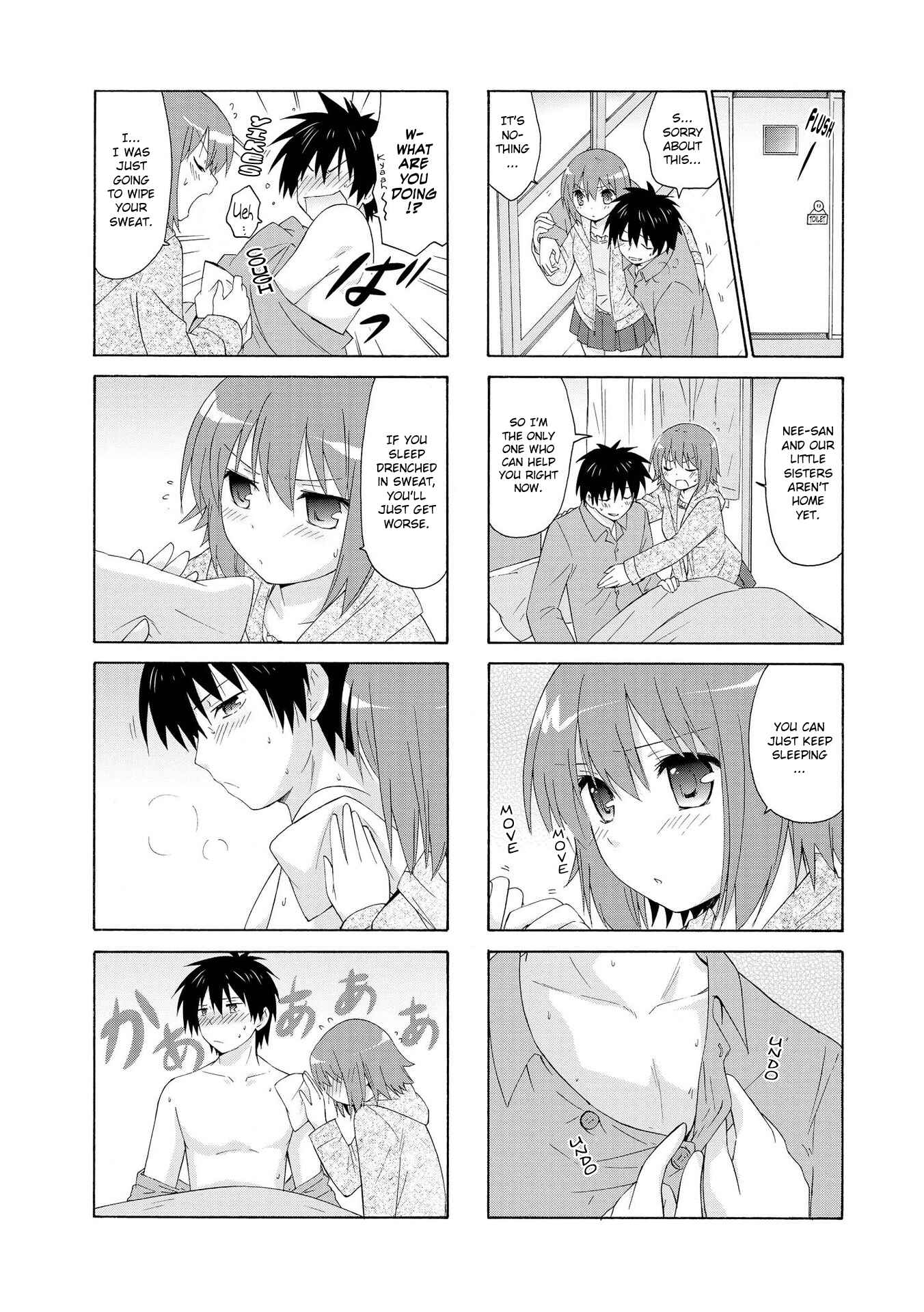 Danchigai Chapter 11 - Page 6