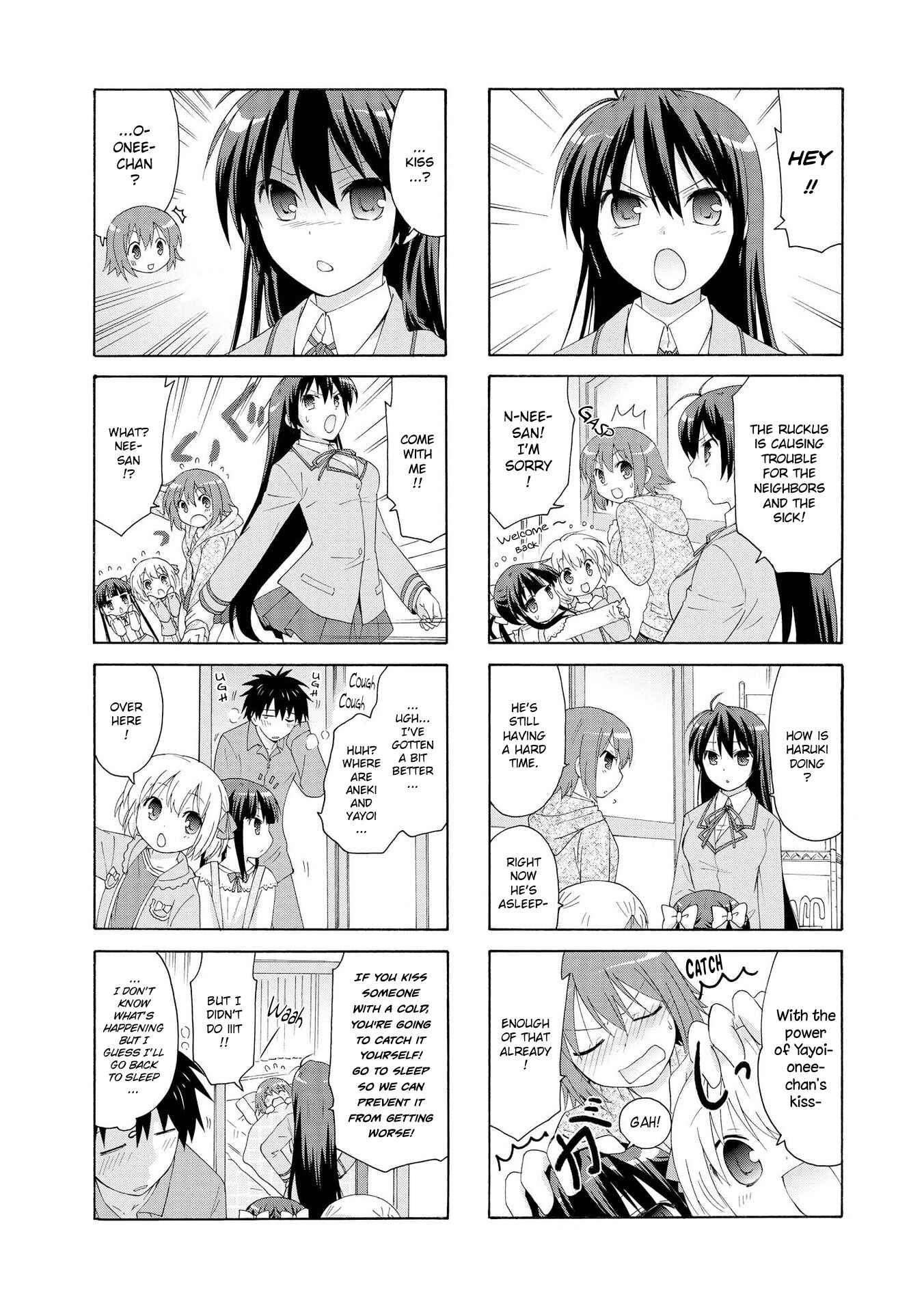 Danchigai Chapter 11 - Page 8