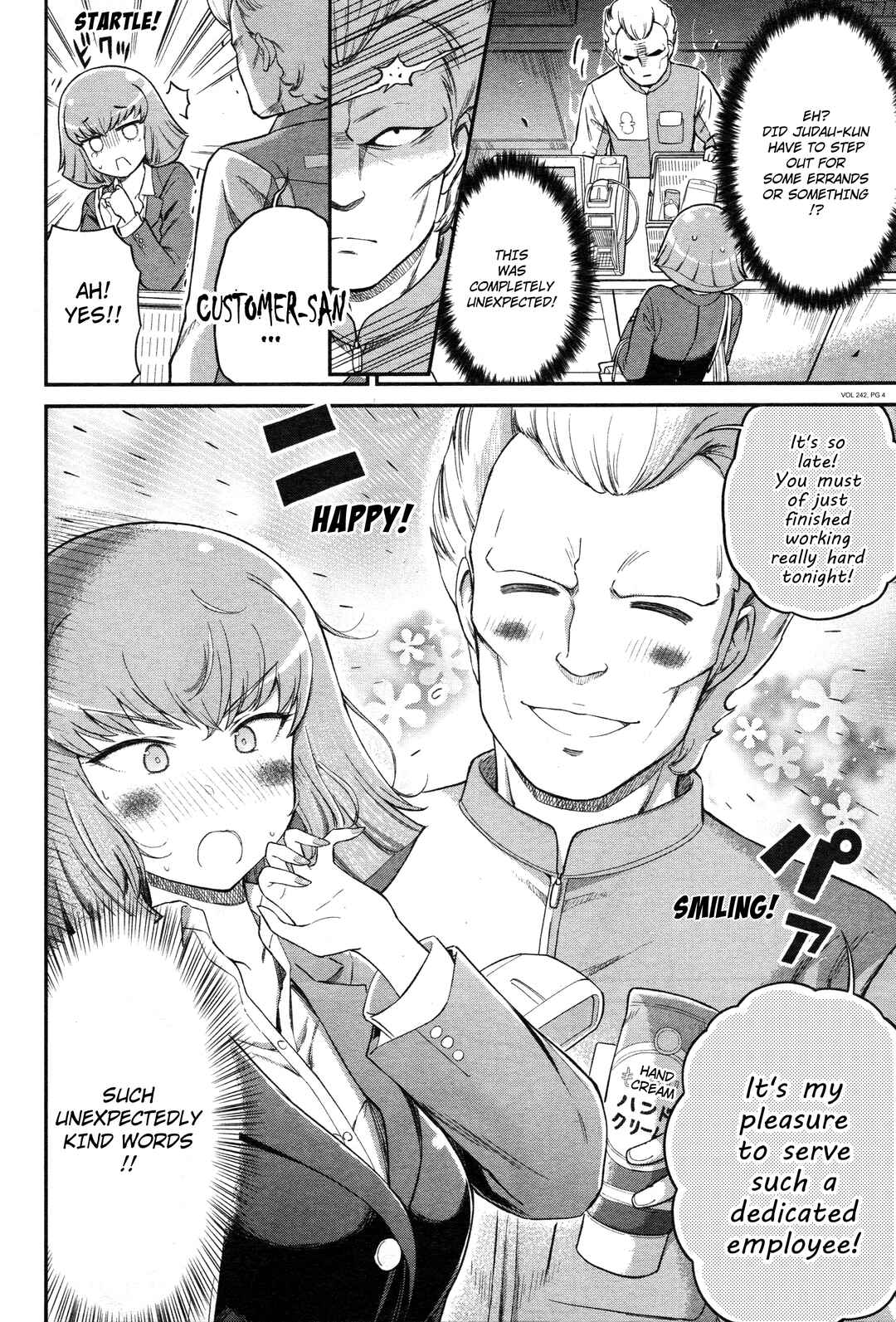 Arasa OL Haman-sama Chapter 39 - Page 4