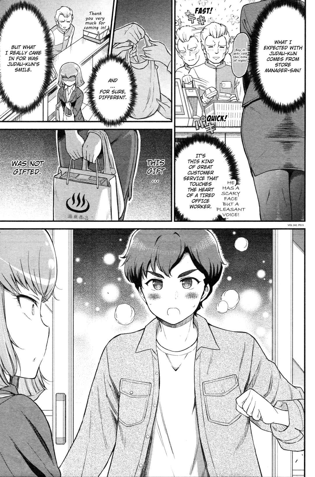 Arasa OL Haman-sama Chapter 39 - Page 5