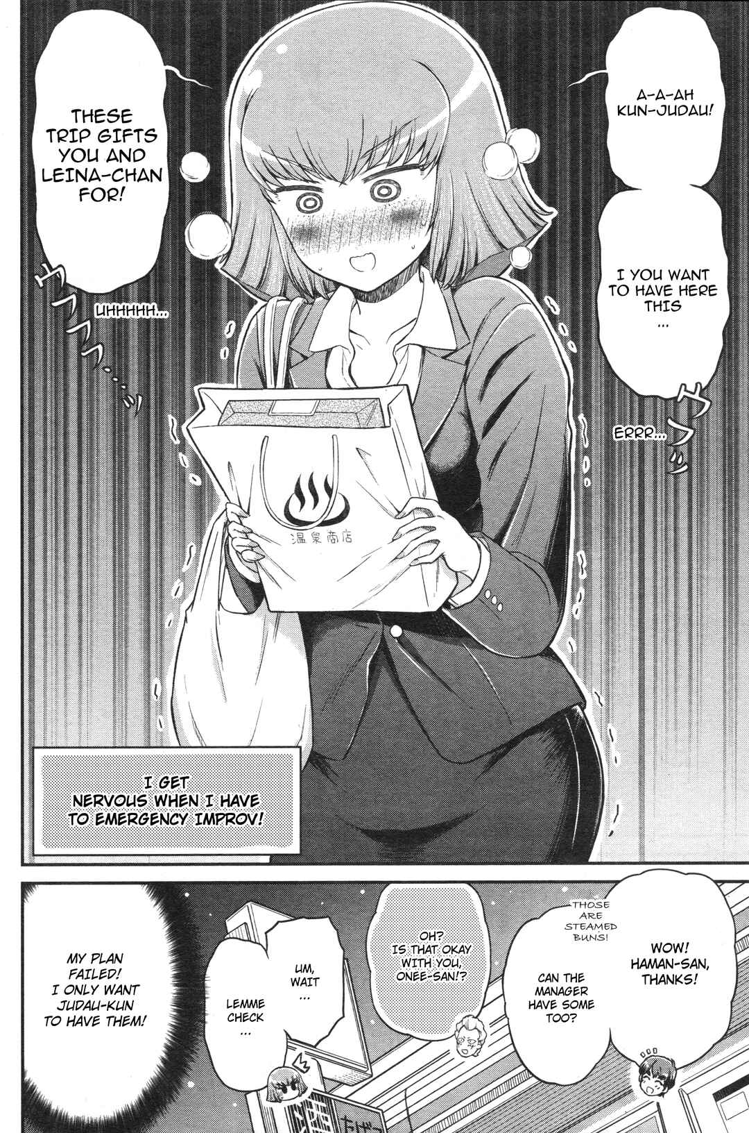 Arasa OL Haman-sama Chapter 39 - Page 8