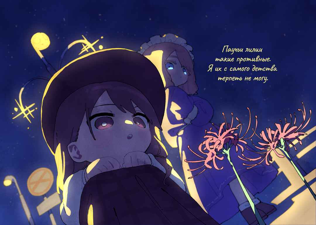 Touhou - Himitsu Abaki (Doujinshi) Chapter ? - Page 17