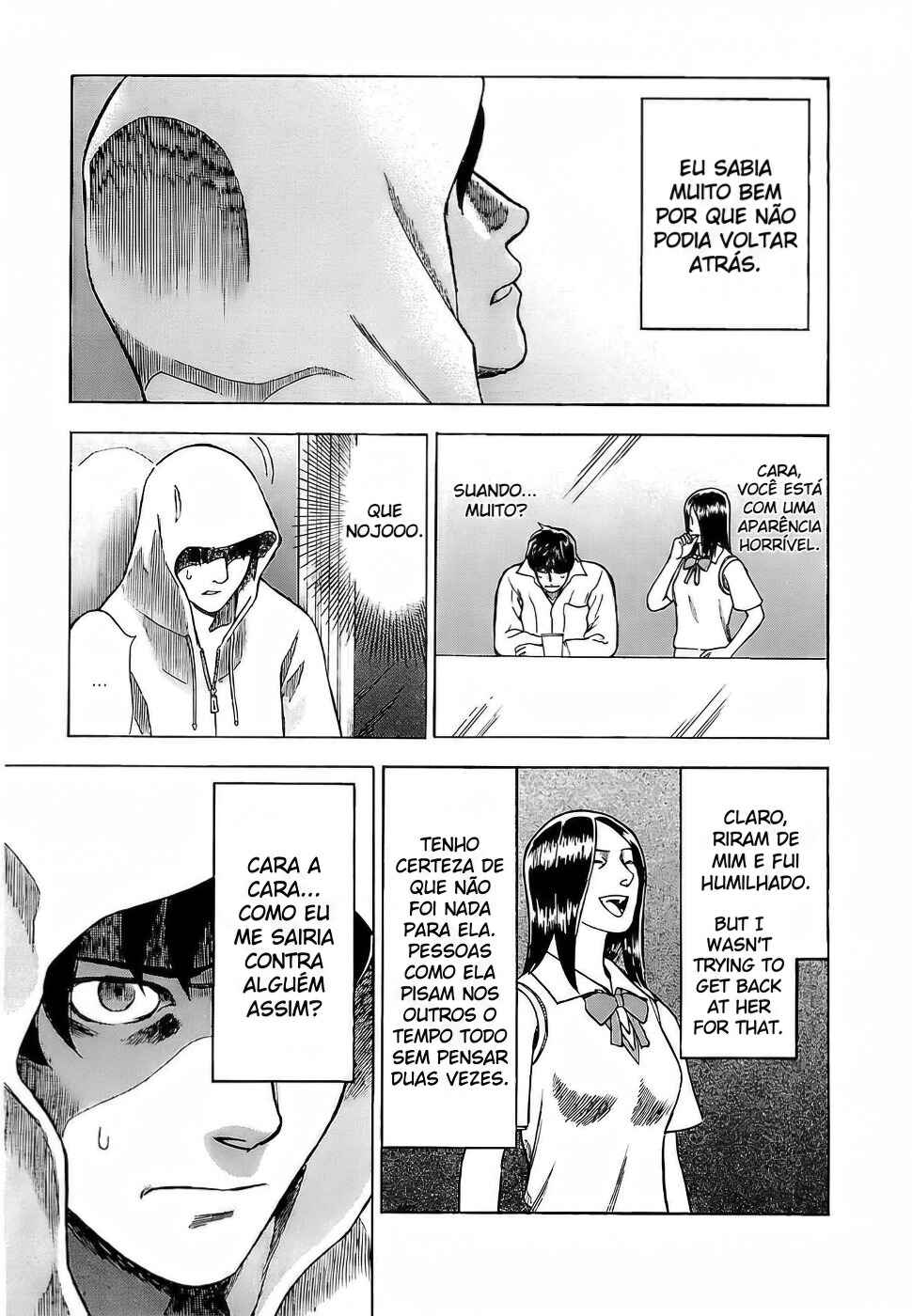 Tsumi to Batsu: A Falsified Romance Chapter 6 - Page 3