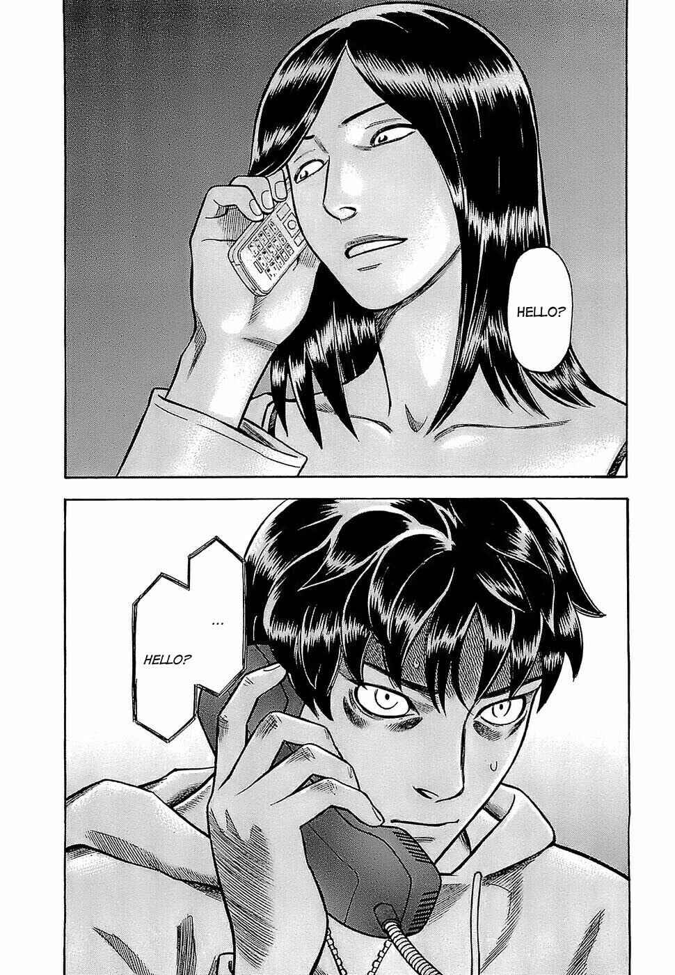 Tsumi to Batsu: A Falsified Romance Chapter 6 - Page 6