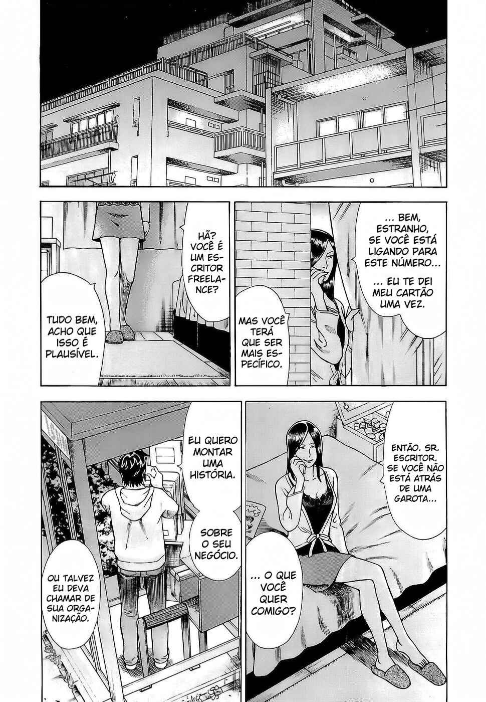 Tsumi to Batsu: A Falsified Romance Chapter 6 - Page 7