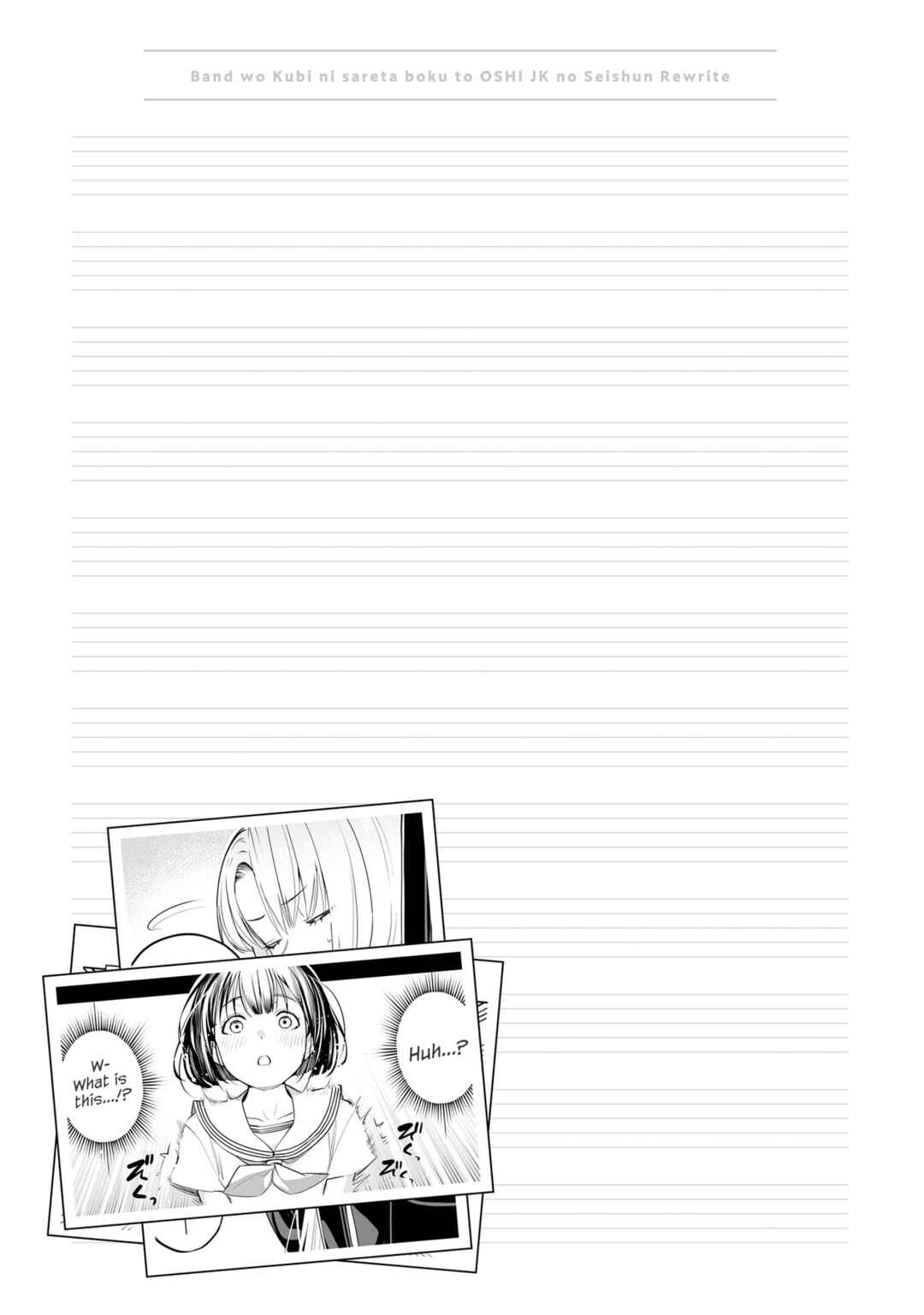 Band o Kubi ni Sareta Boku to Oshi JK no Seishun Rewrite Chapter 4 - Page 33
