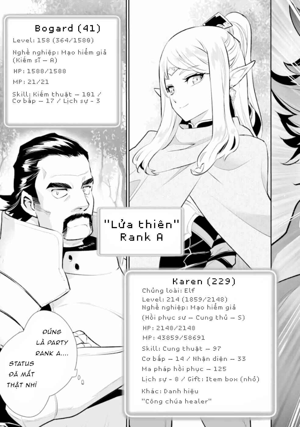 Ochikobore Kuni o Deru: Jitsu wa Sekai de 4-ninme no Fuyojutsushi datta Ken ni Tsuite Chapter 3 - Page 13