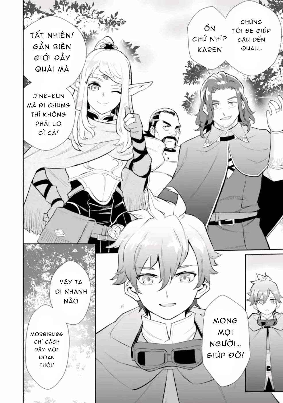 Ochikobore Kuni o Deru: Jitsu wa Sekai de 4-ninme no Fuyojutsushi datta Ken ni Tsuite Chapter 3 - Page 26