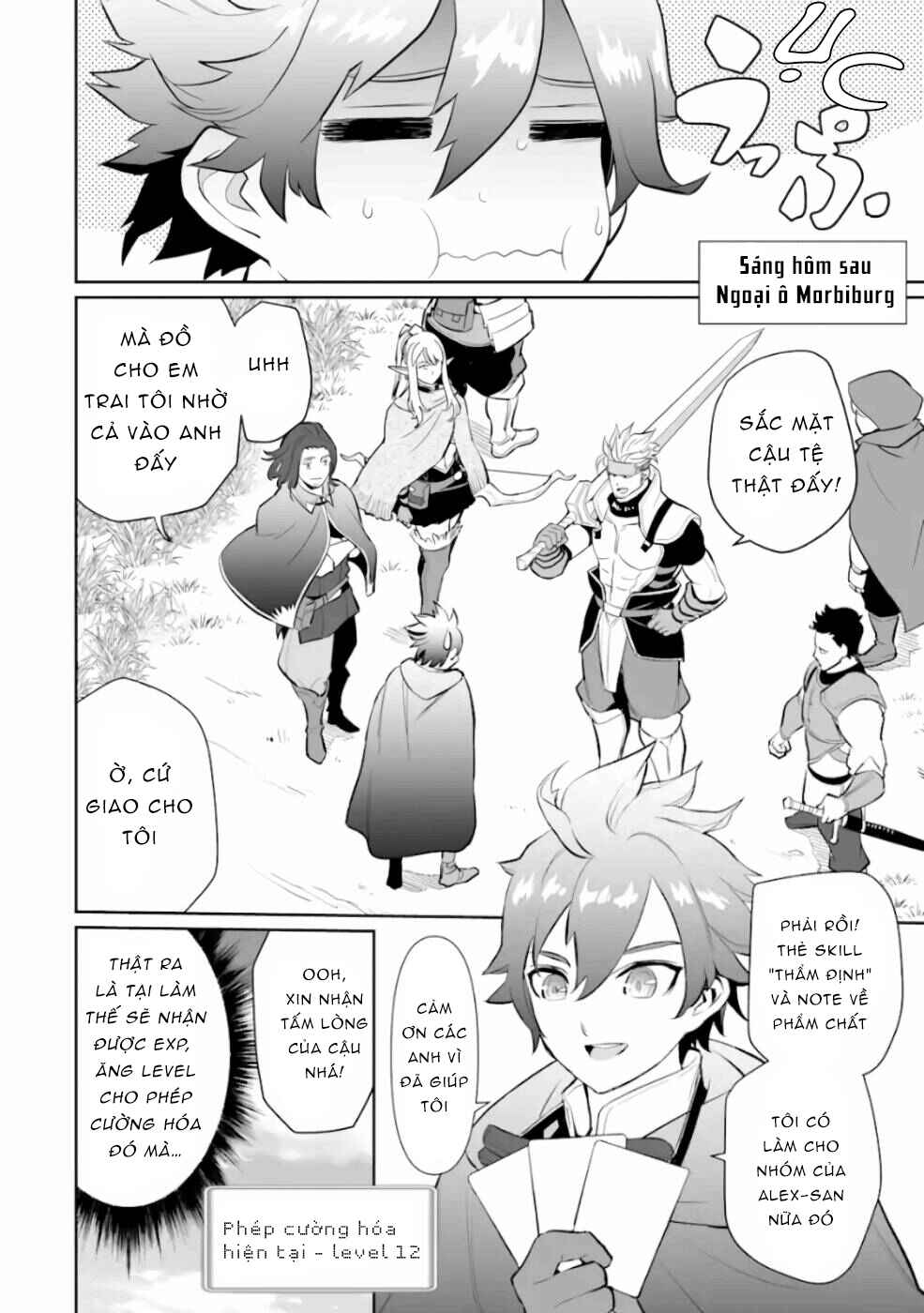 Ochikobore Kuni o Deru: Jitsu wa Sekai de 4-ninme no Fuyojutsushi datta Ken ni Tsuite Chapter 3 - Page 32