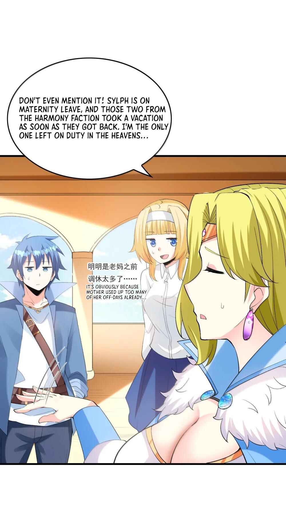 My Harem Consists Entirely of Female Demon Villains Chapter 188 - Page 27