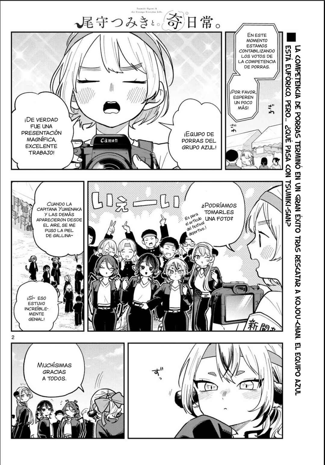 Ogami Tsumiki to Kinichijou. Chapter 89 - Page 3