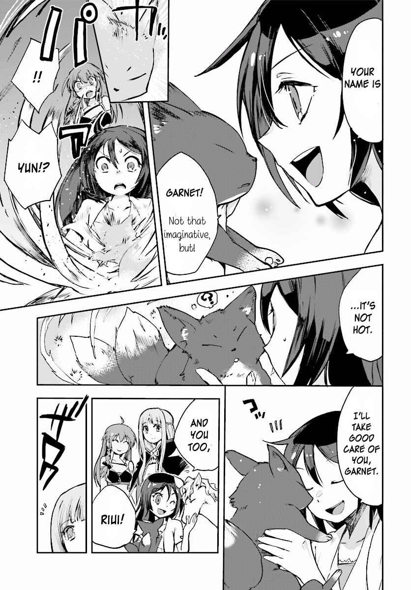Only Sense Online Chapter 20 - Page 11