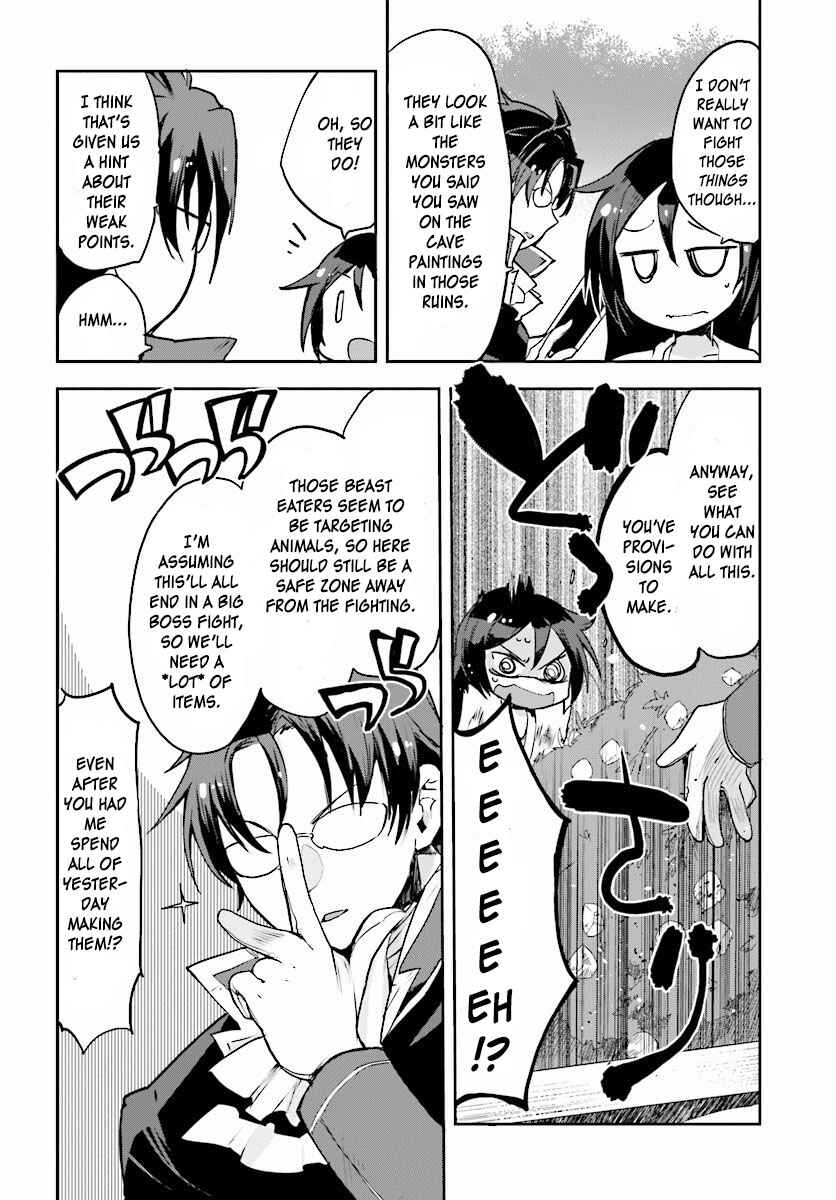 Only Sense Online Chapter 20 - Page 14