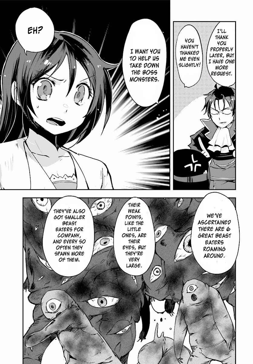 Only Sense Online Chapter 20 - Page 17