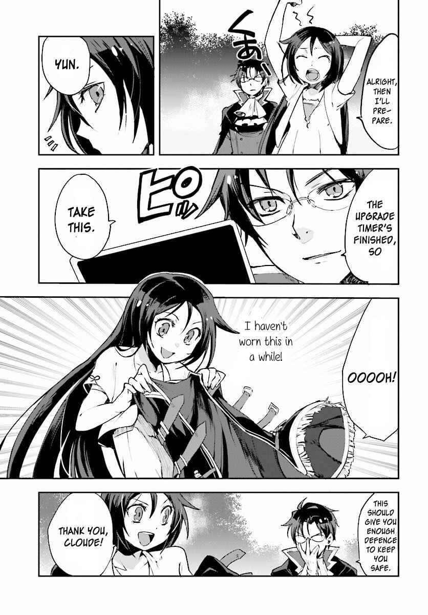 Only Sense Online Chapter 20 - Page 19