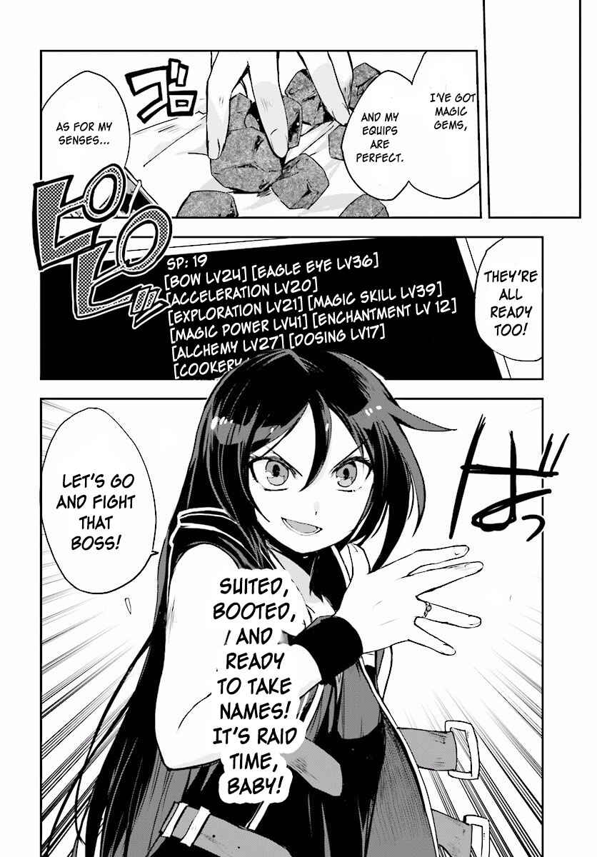 Only Sense Online Chapter 20 - Page 20