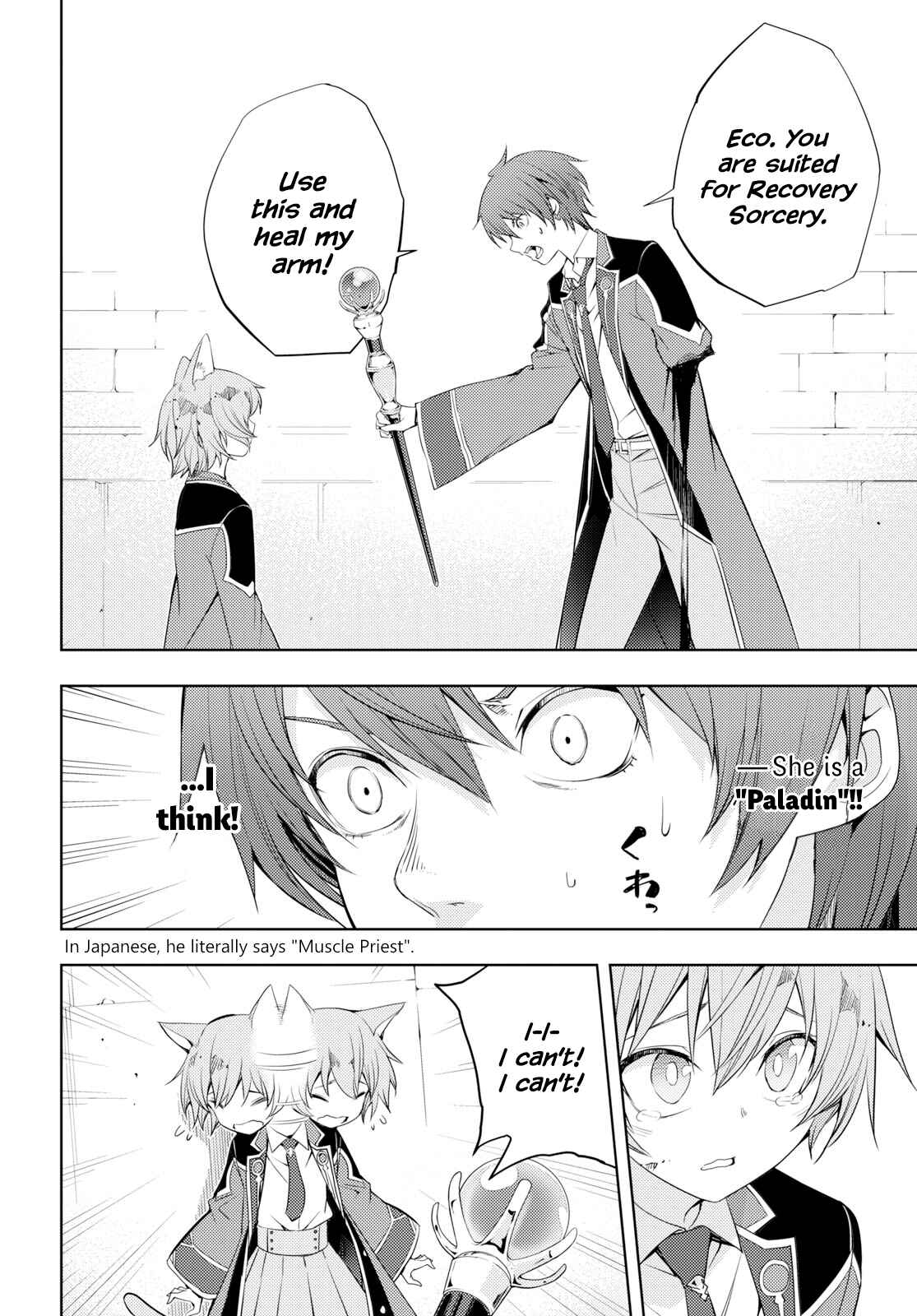 Moto-Sekai Ichii Sub-chara Ikusei Nikki: Hi-Player, Isekai wo Kouryaku-chu! Chapter 9 - Page 10