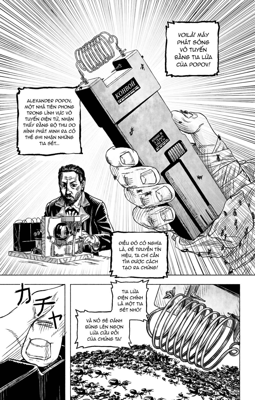JoJo's Bizarre Adventure - Moscow Calling (Doujinshi) Chapter 16 - Page 6