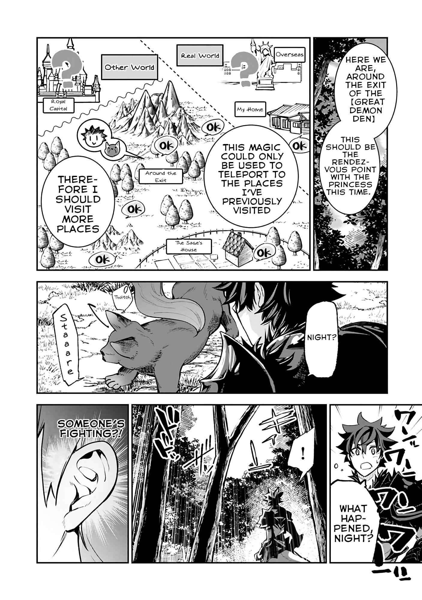 Isekai de Cheat Skill wo Te ni Shita Ore wa, Genjitsu Sekai wo mo Musou Suru: Level Up wa Jinsei wo Kaeta Chapter 17 - Page 11