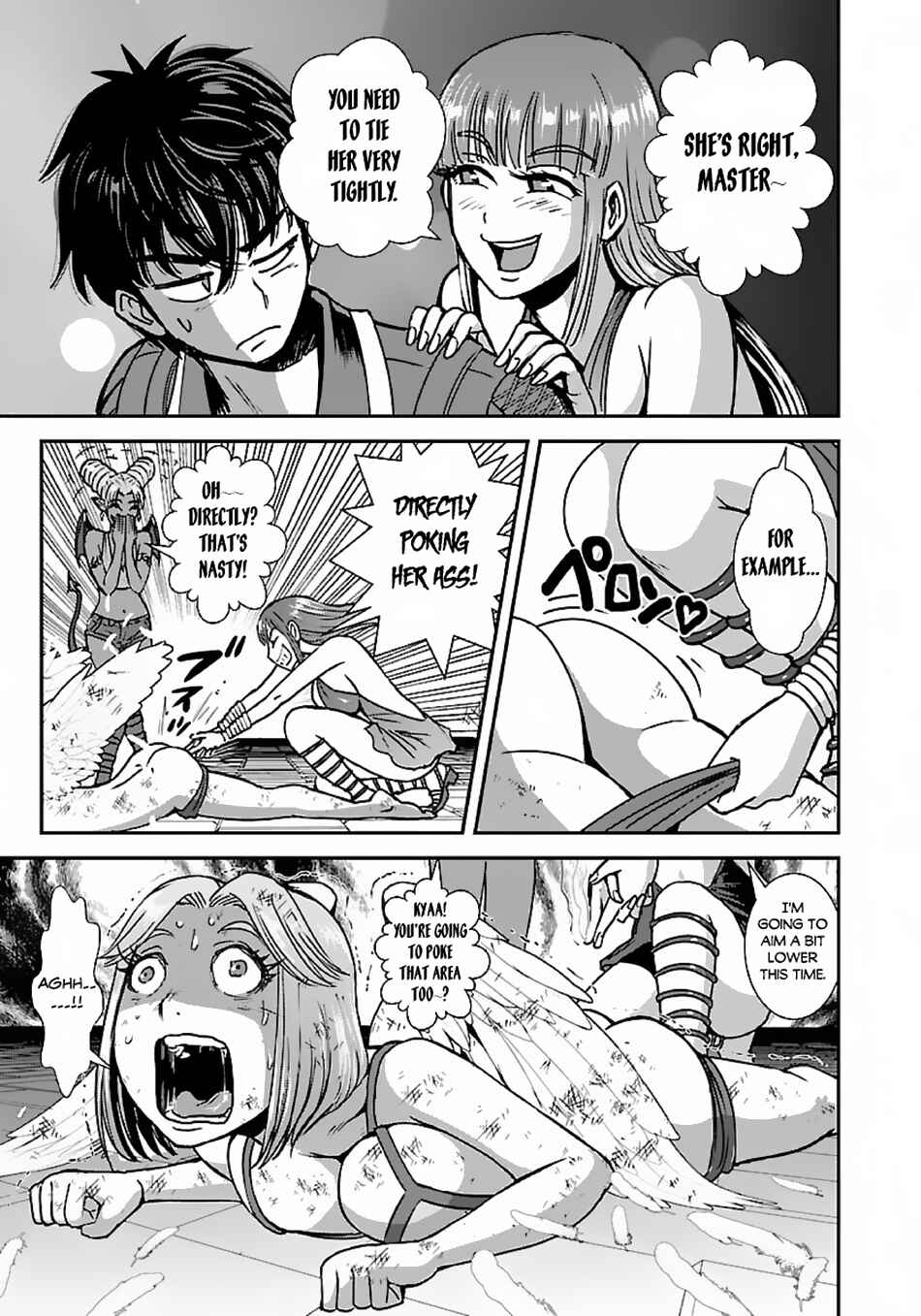 Makikomarete Isekai Teni suru Yatsu wa, Taitei Cheat Chapter 48.2 - Page 5