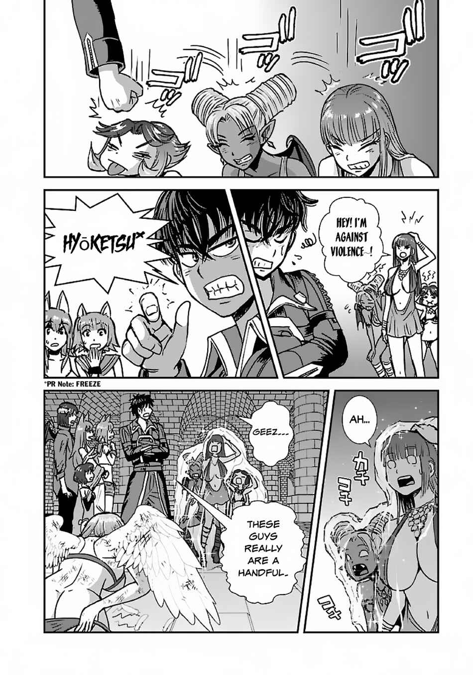 Makikomarete Isekai Teni suru Yatsu wa, Taitei Cheat Chapter 48.2 - Page 6