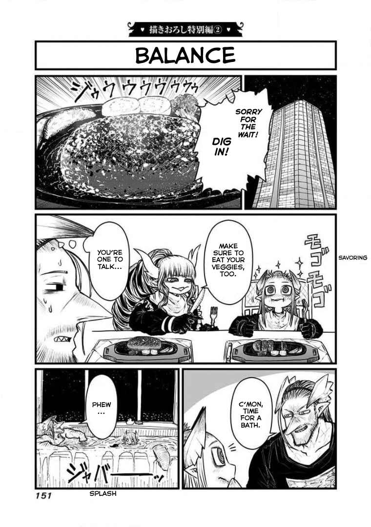 Musuko ga Kawaikute Shikataganai Mazoku no Hahaoya Chapter 202.5 - Page 10