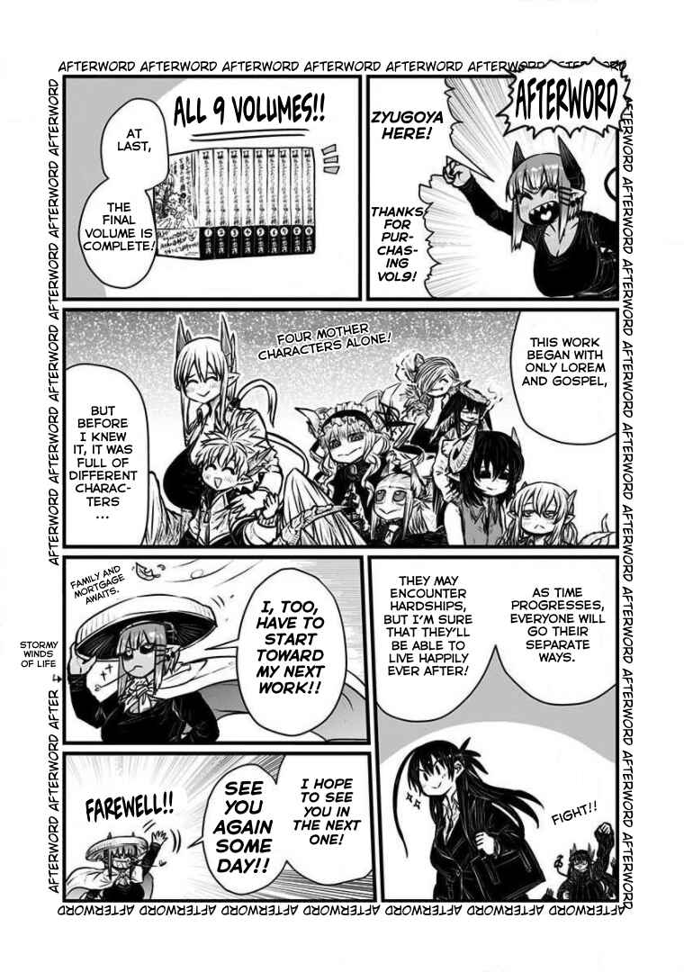 Musuko ga Kawaikute Shikataganai Mazoku no Hahaoya Chapter 202.5 - Page 18