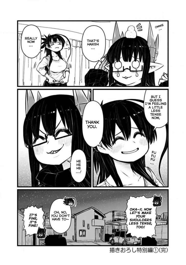 Musuko ga Kawaikute Shikataganai Mazoku no Hahaoya Chapter 202.5 - Page 9