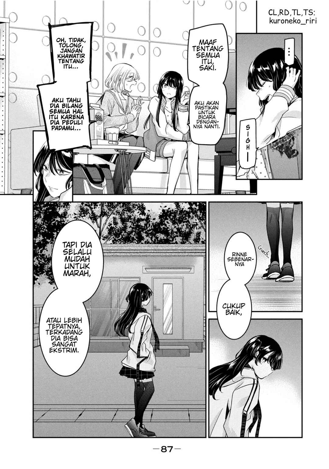 Amayo no Tsuki Chapter 7.5 - Page 1