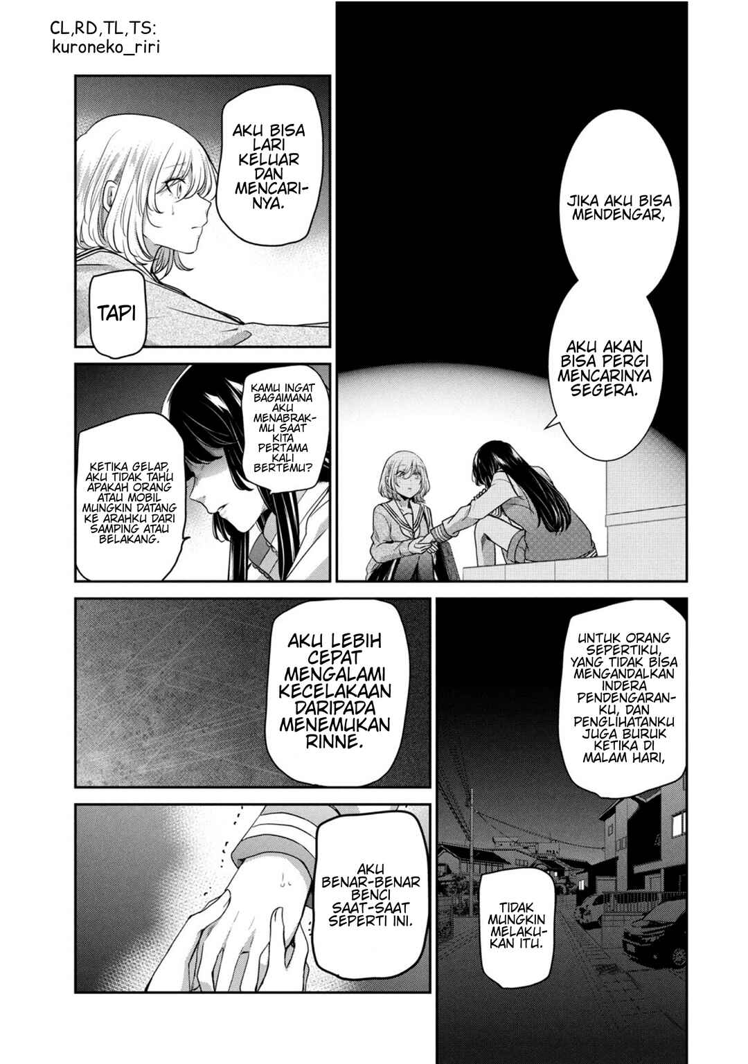 Amayo no Tsuki Chapter 7.5 - Page 13