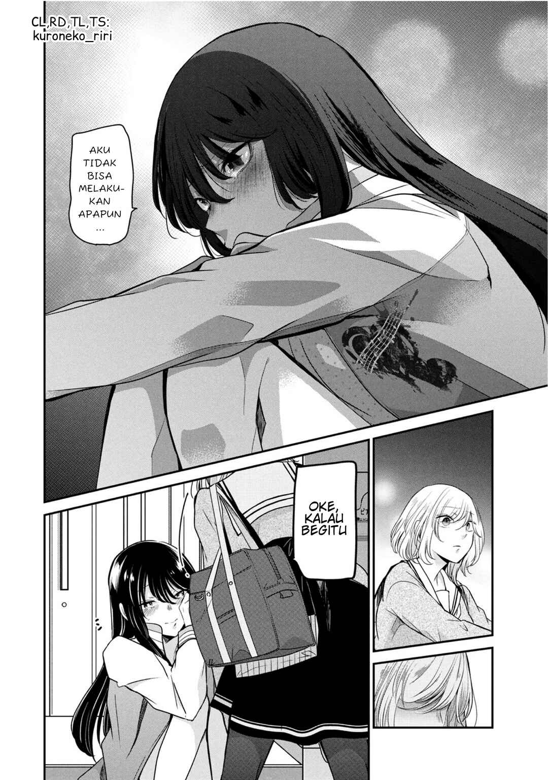 Amayo no Tsuki Chapter 7.5 - Page 14