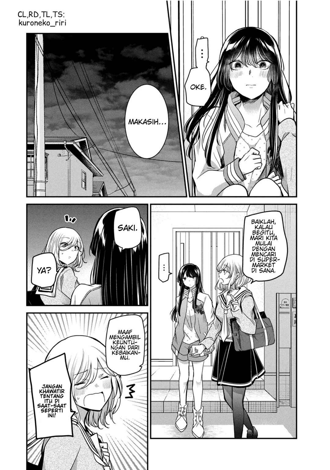Amayo no Tsuki Chapter 7.5 - Page 16
